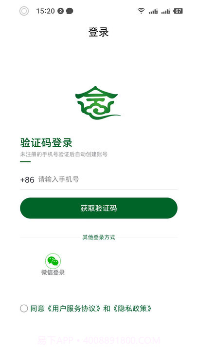 念网传承书截图1 念网传承书截图1