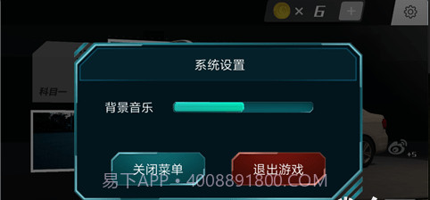 疯狂考驾照游戏截图2 疯狂考驾照游戏截图2