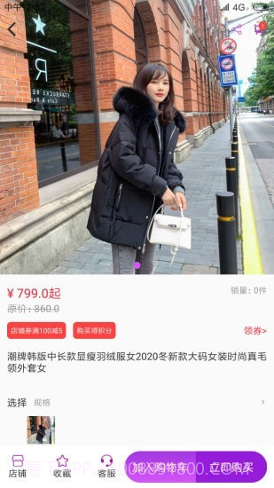 嘻淘截图2 嘻淘截图2