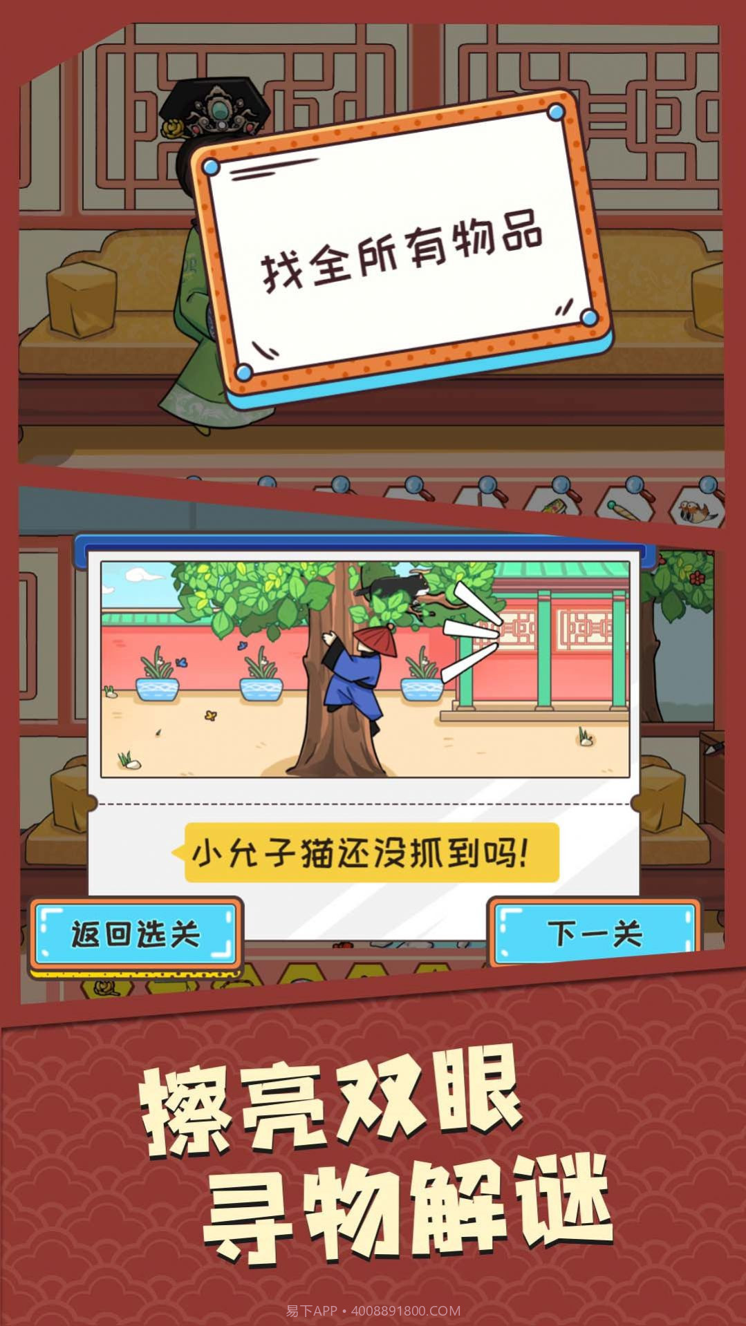 我眼神贼牛截图1 我眼神贼牛截图1