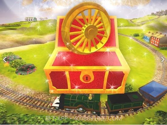 托马斯的朋友极速快递截图2