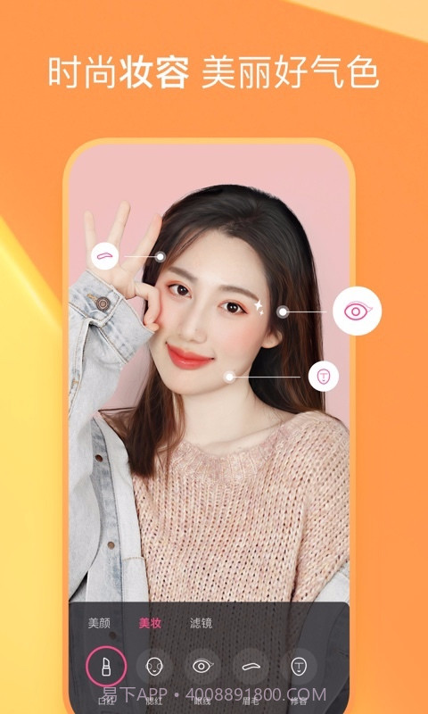 度小视截图2 度小视截图2