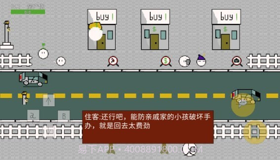 歪比房地产截图3 歪比房地产截图3