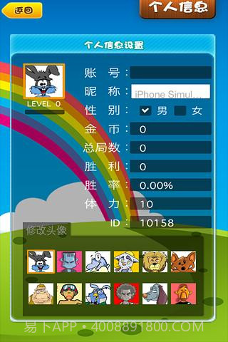 俄罗斯方块单机版截图4