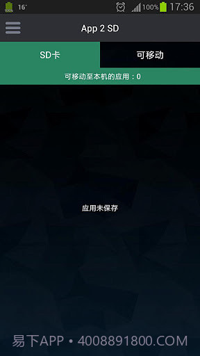 超级优化截图3 超级优化截图3