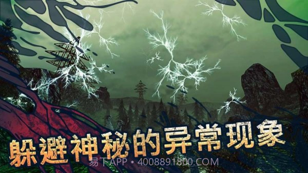 遗弃(The Abandoned)截图1 遗弃(The Abandoned)截图1