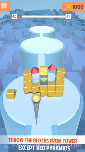 彩色球球塔截图3