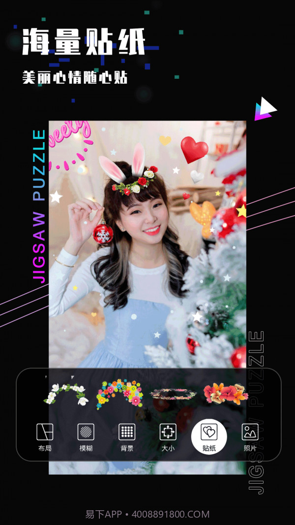 照片修图截图3 照片修图截图3