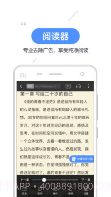 坏坏猫搜索1.3.4.1截图3