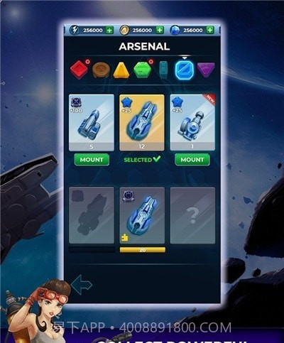 塞族战士截图3 塞族战士截图3