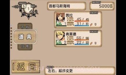 不可思议之国的冒险酒馆截图4 不可思议之国的冒险酒馆截图4