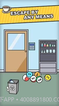 密室逃脱谜语截图2 密室逃脱谜语截图2