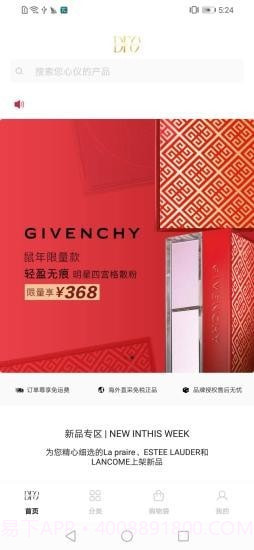 DFO截图1 DFO截图1