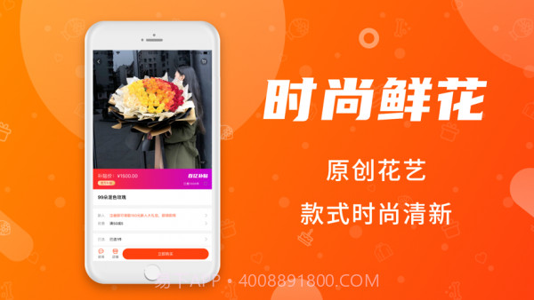 小兰瓜截图4 小兰瓜截图4