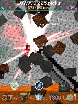 空闲工艺挖掘截图3 空闲工艺挖掘截图3