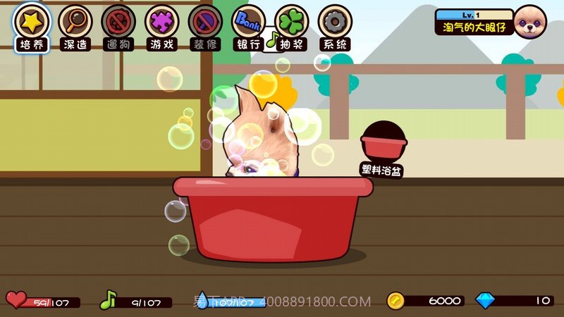 宠物萌萌哒 TV版截图3