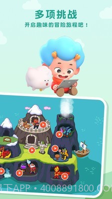 东东龙国王城堡截图2 东东龙国王城堡截图2