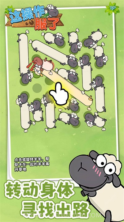 这操作服了截图4 这操作服了截图4