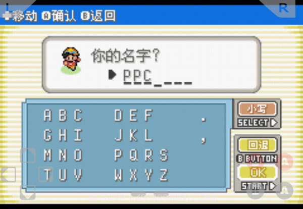 口袋妖怪:萌娘进化截图3 口袋妖怪:萌娘进化截图3