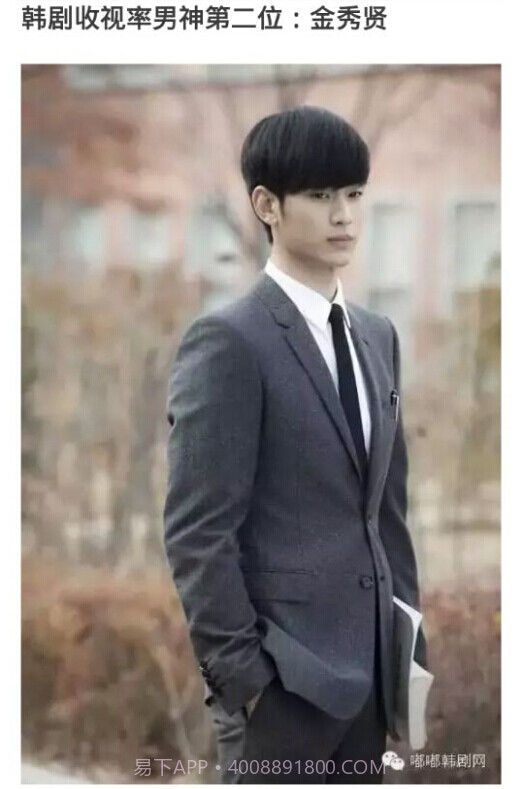 嘟嘟韩剧网截图2