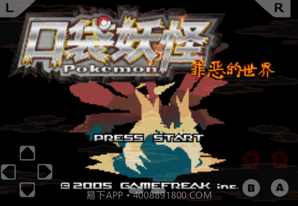 口袋妖怪:萌娘进化截图1 口袋妖怪:萌娘进化截图1