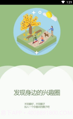 宽甸融媒v1.0.1截图1 宽甸融媒v1.0.1截图1