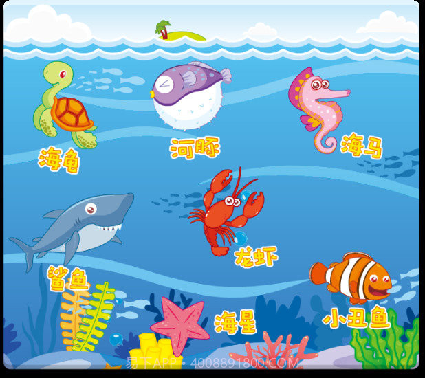 兔小贝拼图游戏截图3