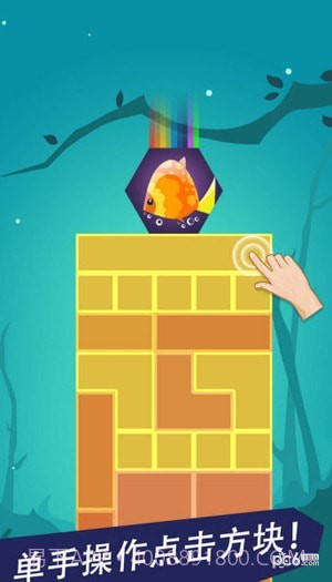 完美拆除截图3 完美拆除截图3