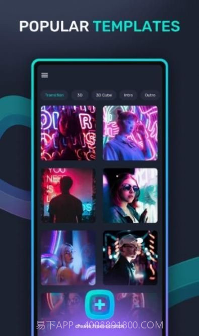 compose音乐编辑器截图2