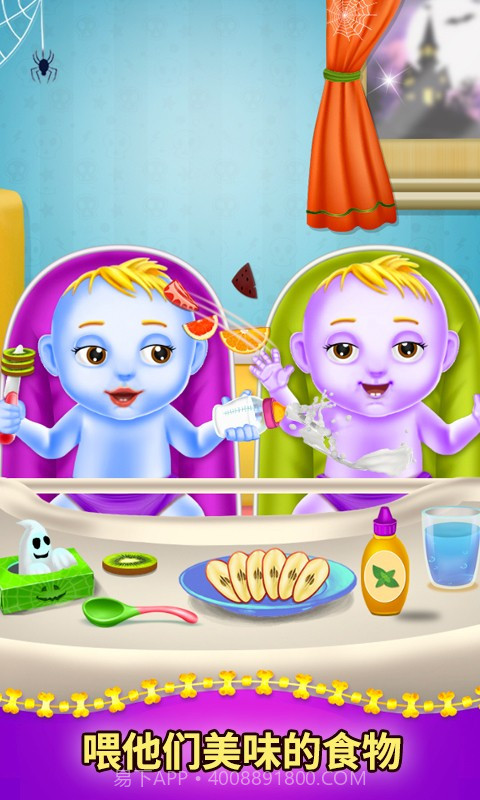 宝贝万圣节截图3