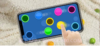 smart shapesv2.3截图3