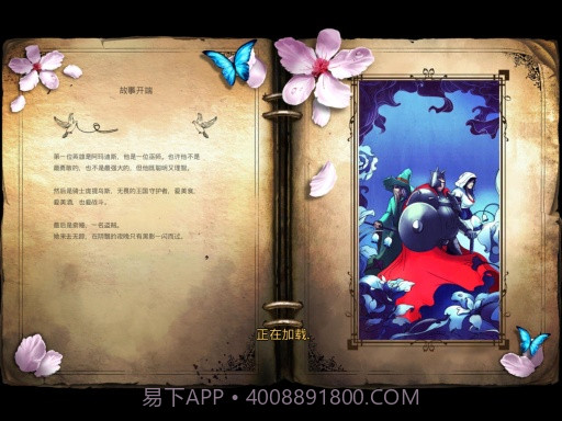 三位一体2截图5 三位一体2截图5