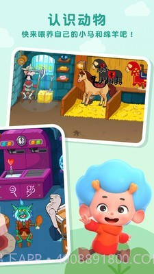 东东龙国王城堡截图4 东东龙国王城堡截图4