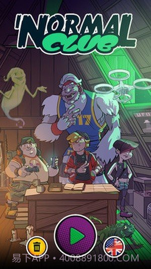 正常人俱乐部截图2 正常人俱乐部截图2