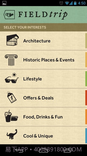 旅行助手 Field Trip截图3
