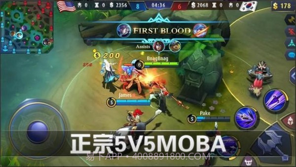 无尽对决2截图2