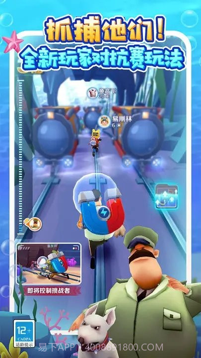 地铁跑酷(内置功能菜单)中文版截图3 地铁跑酷(内置功能菜单)中文版截图3