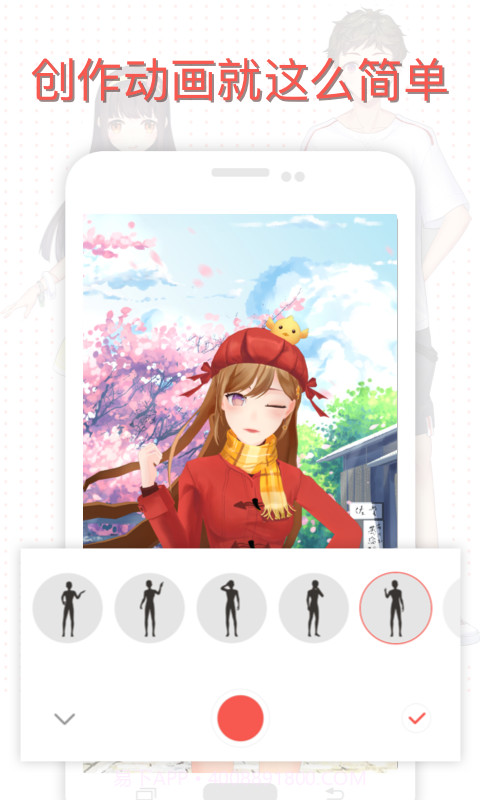 虚拟偶像截图5 虚拟偶像截图5