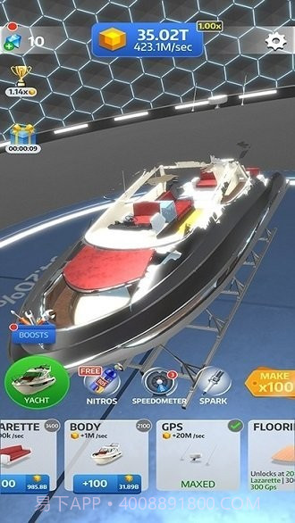 打造汽车公司截图2