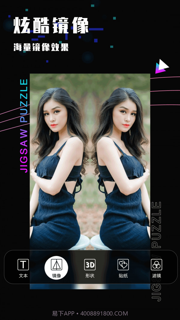 照片修图截图4 照片修图截图4