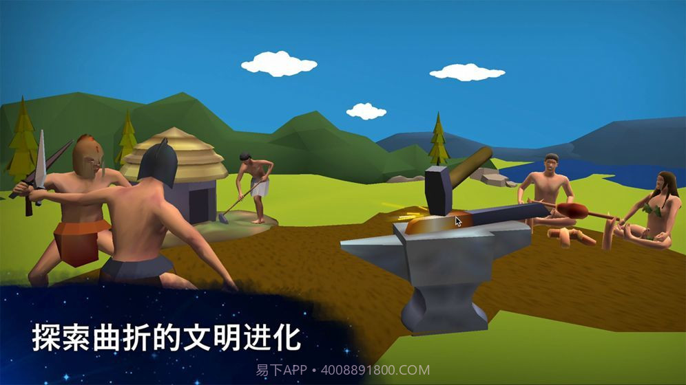 从细胞到奇点最新截图1 从细胞到奇点最新截图1