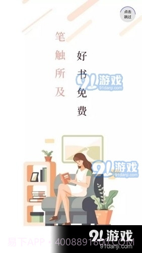 笔触阁正式版截图1 笔触阁正式版截图1