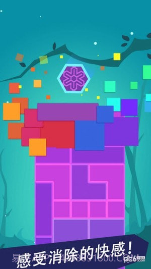 完美拆除截图1 完美拆除截图1