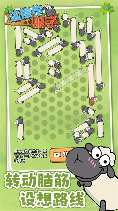 这操作服了截图2 这操作服了截图2