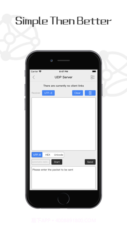 网络调试助手Lite截图2 网络调试助手Lite截图2