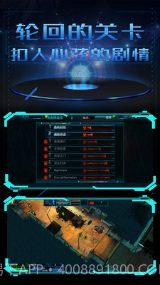 末日警戒 无双割草版截图3 末日警戒 无双割草版截图3