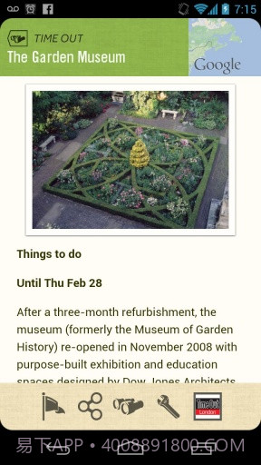 旅行助手 Field Trip截图6