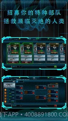 末日警戒 无双割草版截图4 末日警戒 无双割草版截图4