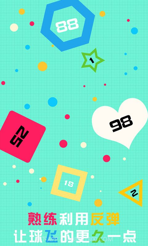 波波弹射截图3 波波弹射截图3