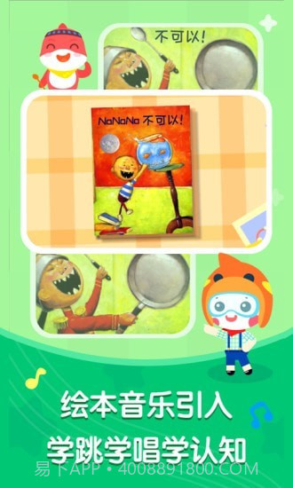 海小豚截图2 海小豚截图2